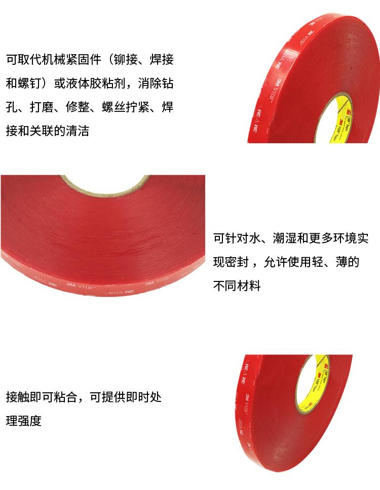 4905 (4)