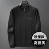 Suéter Gola Careca Masculino Outono e Inverno Top Esportivo Masculino Camiseta Casual de Manga Longa Roupa de Trabalho Masculina Pulôver para Exterior X20