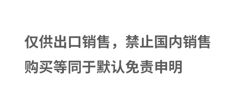 声明