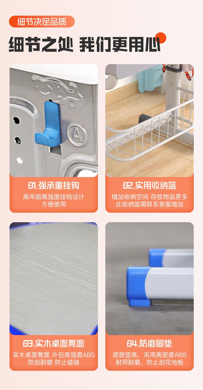 课桌椅详情_13.jpg
