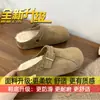 Zapatos de Mujer sin Cordones con Suela Gruesa para Aumentar la Altura, Ideales para Exteriores, Nuevo Estilo Otoño e Invierno 2026, Forrados de Felpa, Zuecos sin Cordones de Estilo Birkenstock de Doble Uso con Punta Cerrada