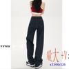 Jeans de Cintura Alta Pierna Ancha Mujer Tubo Recto Suelto 2024 Nuevo Primavera y Otoño Adelgazantes Cortos Drapeados Pantalones Largos