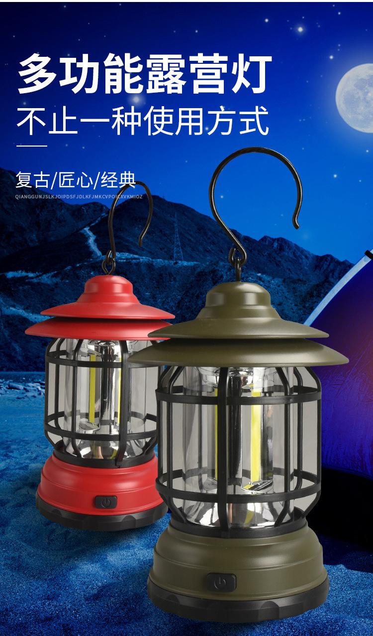 L-17露营灯_08.jpg