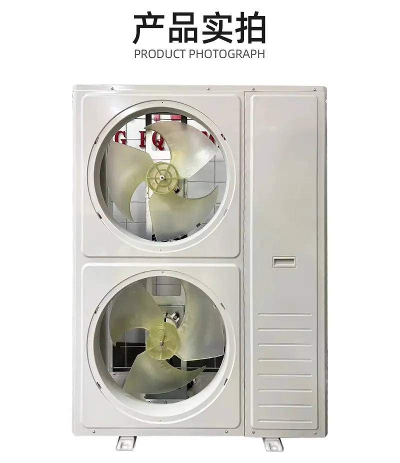 铭皇制冷-8P制冷钣金-详情_10.jpg