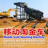 Barco Dragador de Oro de Cadena de Cubos, Equipo de Minería de Oro Aluvial de Río, Barco Cernidor de Oro con Pantalla de Tambor, Especializado para la Minería de Oro en África