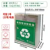 Caja de Reciclaje de Baterías Usadas Aleación de Aluminio Cerradura de Oficina Montada en Pared Clasificación Cubo de Recolección y Colocación de Residuos Peligrosos