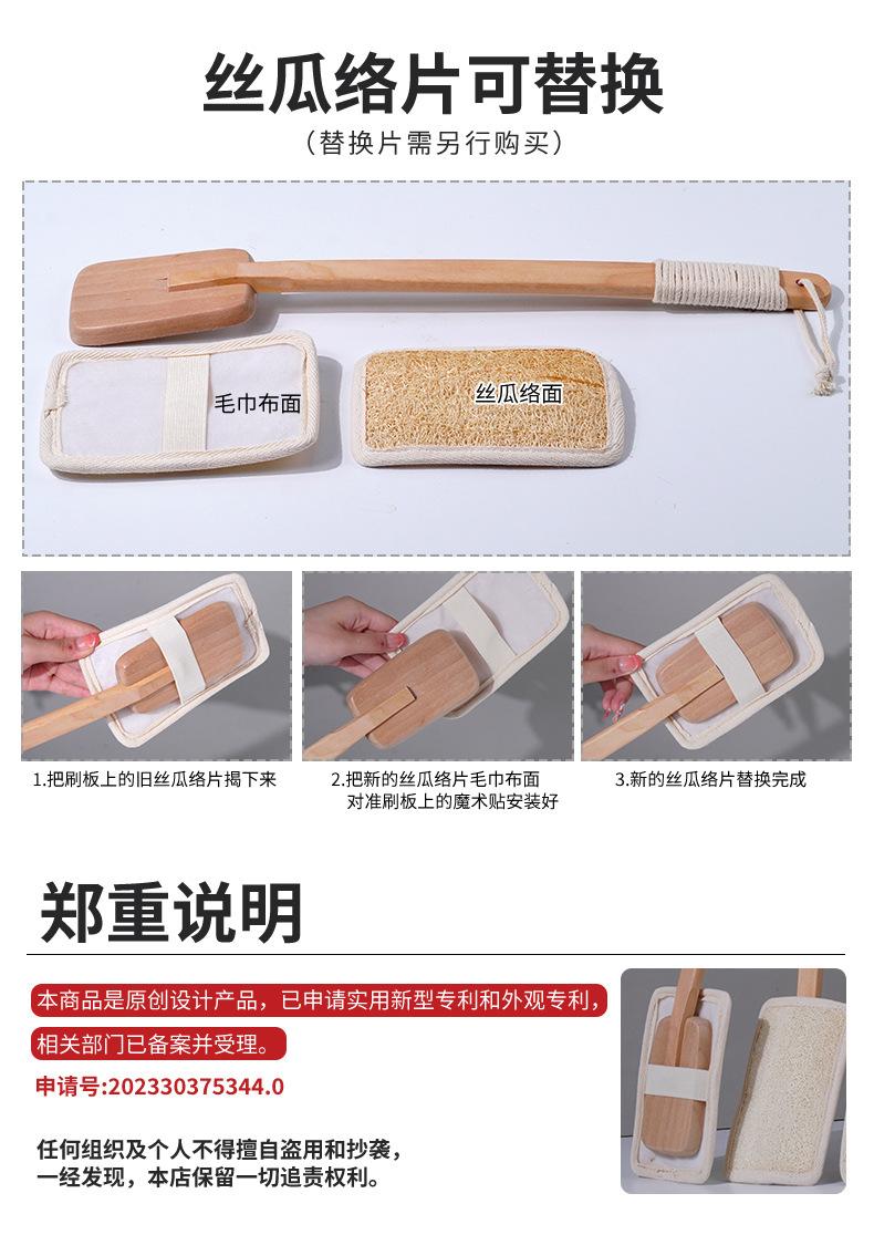 丝瓜络长柄沐浴刷_06.jpg