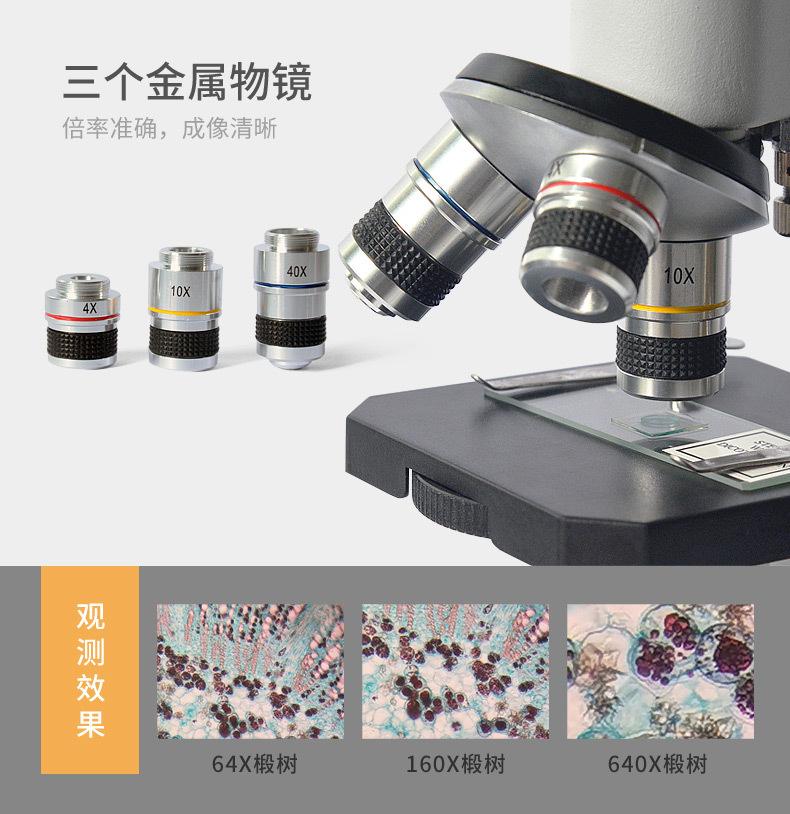 S82107详情页_03