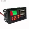 Saída USB Dupla 5V2A Conversão de Tensão Carro Bateria de Chumbo-Ácido 12V Bateria de Lítio Ternária Tensão Display de Potência
