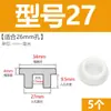 Tapón de bañera en forma de T de silicona, tapón de agujero de rebosadero, tapón de agua para lavabo, tapón de agua para tubería de PVC 16 mm