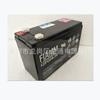 Bateria Especial FIAMM 12FGHL28 12V7.2AH Equipamento de Comunicação Fonte de Alimentação UPS Barraca de Mercado Noturno Luz LED