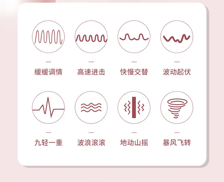 兔子跳蛋_13.jpg