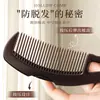 Peine Meridian Desengrasante Anti-Caída, Peine de Energía de Grano de Aceite para Limpieza, Peine para el Cabello de Mujer, Peine Masajeador para Eliminar el Aceite