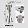 Taza medidora mezcladora de acero inoxidable 304 de doble cabeza con báscula, Herramienta mezcladora, Taza de onzas, Suministros de bar, Uso comercial