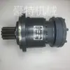 Piezas de Maquinaria de Construcción Prehechas X39A Reductor Reductor Rotatorio