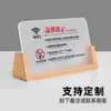 Salão de Beleza Hotel Placa UV Lembrete de Desinfecção Etiqueta de Acrílico para Mesa Um Hóspede Uma Troca Placa de Madeira Maciça