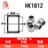 Fornecimento Direto da Fábrica Rolamentos de Agulha Hk 081412 Rolamento Bidirecional Série Hk Copo Estampado Rolamento para Gerador Mop