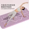 Tapete à Prova de Som, Tapete de Dança Antiderrapante, Tapete Absorvente de Choque para Meninas, Tapete Duplo de Yoga para Uso Doméstico, Outro Nenhum