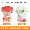 Camiseta de Running de Secado Rápido, Chaleco Personalizado para Maratón, Camisa Deportiva de Seda de Hielo de Cuello Redondo y Manga Corta con Patrones y Logos Impresos en Todo el Cuerpo