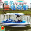 Botes de Choque con Láser de Agua Niños Barcos Eléctricos para Padres e Hijos Crucero por el Parque Zona Escénica Botes de Pedales Parejas Barcos de Plástico a Batería