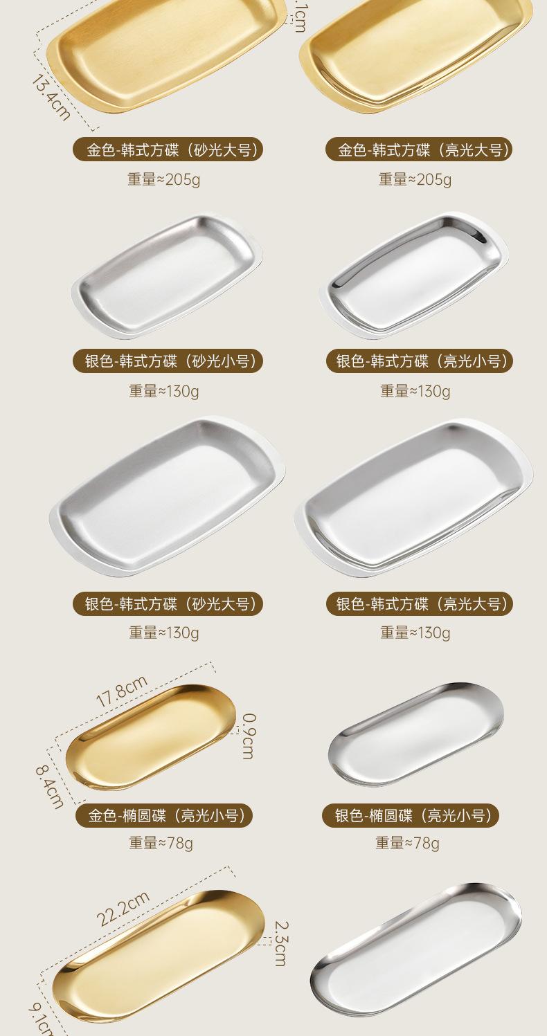 长形韩式盘详情 (19).jpg