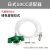 Adaptador de jeringa dispensadora de pegamento, conector americano 3/10/30CC, nuevo adaptador de jeringa EFD, adaptador estilo japonés