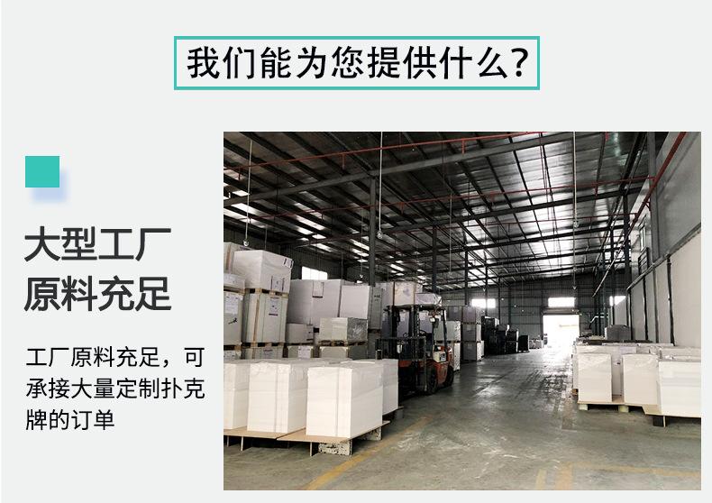 详情页切片_02