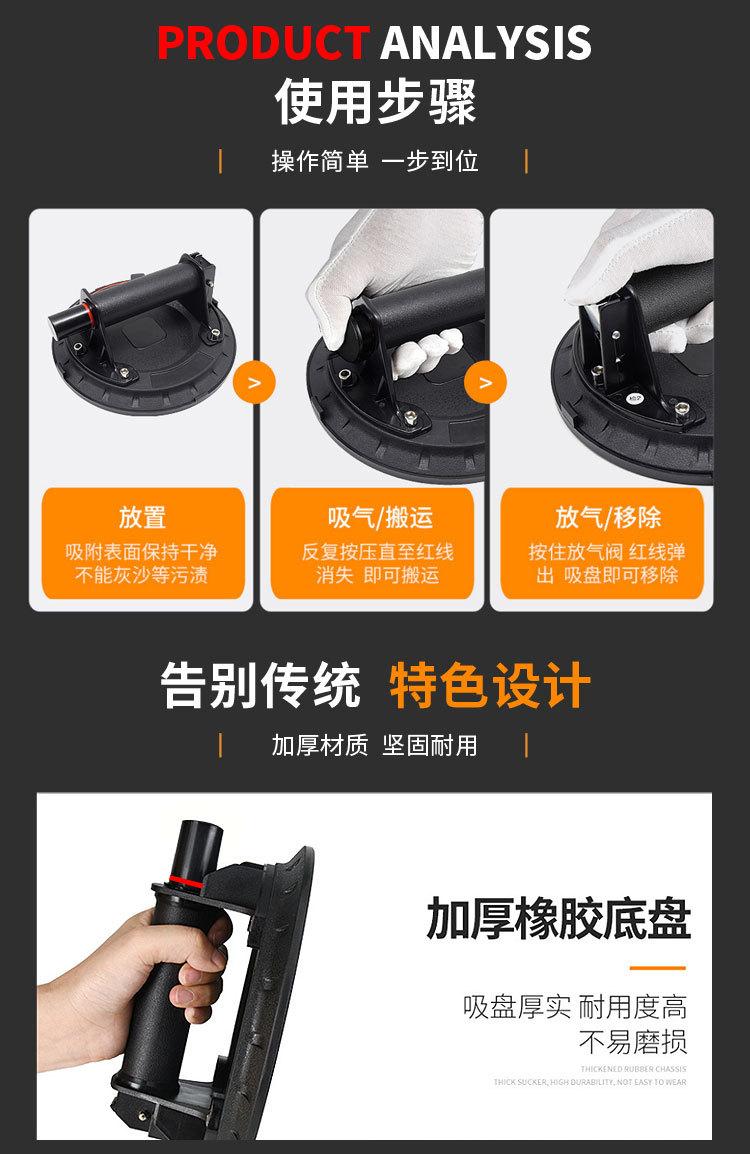 20210818按压式吸盘详情图_新_07.jpg
