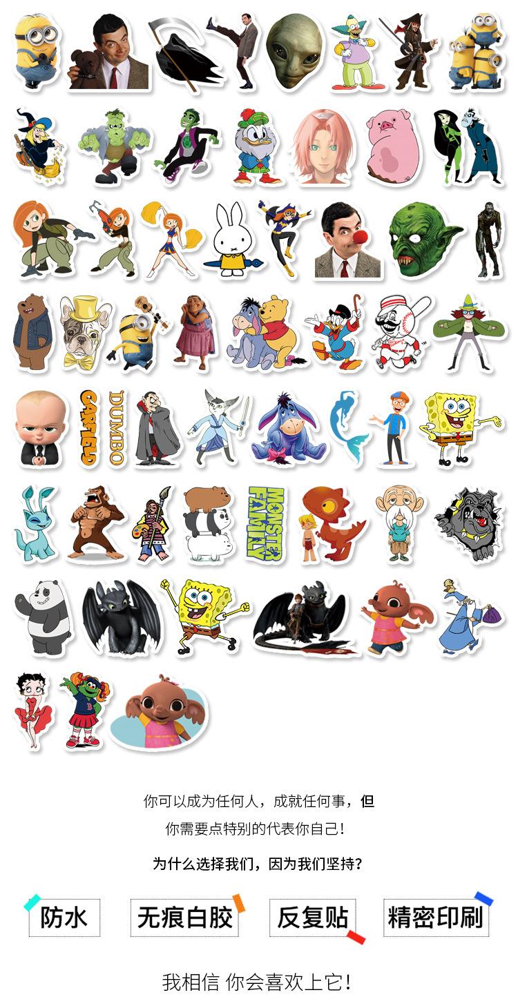 贴纸7-动漫H详情_02.jpg
