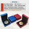 [Nuevo] Caja de Colección de Monedas de Oro y Plata Suministro Directo Caja de Monedas Conmemorativas Caja de Insignias Antioxidación Caja con Logo Escolar Grabado de Logotipo Empresarial