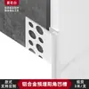 Azulejo Cerámico Personalizado Pintura de Látex Integrado Tira de Cierre Esquina Sol Aleación de Aluminio Esquina Begonia Pared Borde Metálico Extremadamente Estrecho