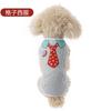 Novo colete respirável para cachorro de verão, fabricantes de fonte de gato, roupas de animal de estimação de desenho animado, Corgi, balde method, roupas para cachorro pequeno