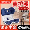 Cojín Lumbar Ergonómico Hainuo de Hai para Estar Sentado Mucho Tiempo, Almohada para Respaldo, Soporte Lumbar para Asiento, Soporte Lumbar para Oficina