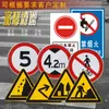 Señales de Seguridad Vial para Tráfico Vehicular Postes para Señales de Tráfico de Gran Venta Placas de Aluminio Señales Guía de Carretera Señales de Límite de Velocidad