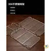 Rejilla de Acero Inoxidable 304, Malla de Acero de Grado Alimenticio, Malla Rectangular para Barbacoa, Rejilla para Hornear y Enfriar con Patas en Forma de V, Malla para Separar Aceite, Malla de Drenaje