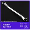 Llave Torx doble Luwei Tool, multifuncional, para reparación de automóviles, manual rápido, con espejo, llave Torx doble, venta al por mayor