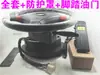 Rueda Manillar Modificada Triciclo Eléctrico Techo Manillar de Vehículo Estilo Manillar Modificado Triciclo para Pasajeros Rueda Manillar Modificada