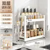 Estante de Condimentos de Cocina Seleccionado Almacenamiento Multifuncional en Encimera Estante de Condimentos Aceite y Sal Integrados para el Hogar