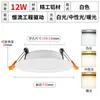 Sombrero de Paja Downlight LED de Aluminio Completo Empotrado Luz de Techo para Sala de Estar Antivaho Resaltado Hogar Luz de Apertura Luz de Techo Venta al por Mayor de Fábrica