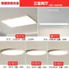 2026 Luminária de Teto LED Full-Spectrum Sem Costura de Alto Brilho para Proteção Ocular Iluminação Simples Moderna para Varanda Quarto