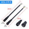 Conector de detección de lámpara LED para automóvil, acoplamiento rápido en línea, M16 macho y hembra, impermeable, cable de enchufe de aviación de 2 a 5 núcleos