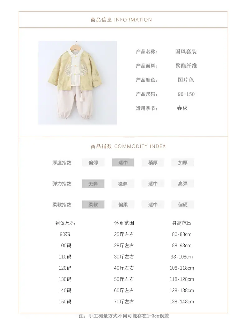 详情_05.jpg