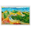 Papel Alumínio Cartão Postal de Pequim Cidade Proibida Heidian Grande Muralha Templo do Céu Livraria Correios Selo Cartão de Viagem Lembrança