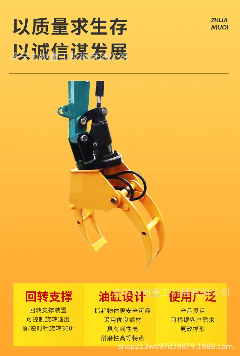 鑫胜抓木器详情页_06