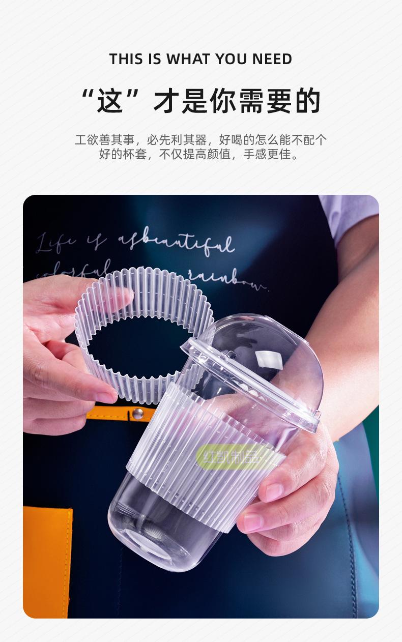 塑料杯套-HK_09.jpg