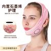 Mascarilla Venda para Dormir Universal Pequeña Transfronteriza Mascarilla Tensora para Doble Mentón Patrón de Moldeado Adhesivo al Rostro