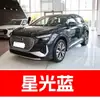 2. Caneta de retoque de tinta para carro Audi, especificamente para os modelos A3, A5, A6, A7, Q3, Q5 e LQ7, cor preta, à prova d'água, um item essencial para reparos de carro