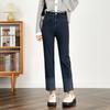 Oferta Especial Jeans de Color Degradado para Mujer Otoño 2026 Pantalones Cropped de Cintura Alta Versión Ajustada Pantalones Rectos Desgastados 21130