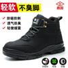 Zapatos de seguridad Dinggu zapatos de seguridad con botón puntera de acero anti-aplastamiento anti-perforación entresuela protección laboral para hombre zapatos de trabajo resistentes al desgaste