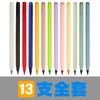Lápiz Eterno de 12 Colores Transfronterizo Borrable con Mina de Colores Lápiz Positivo los Niños no Necesitan Sacar Punta Lápiz para Pintar para Estudiantes